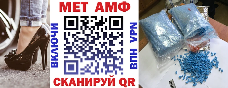 хочу   Архангельск  omg   АМФЕТАМИН VHQ 
