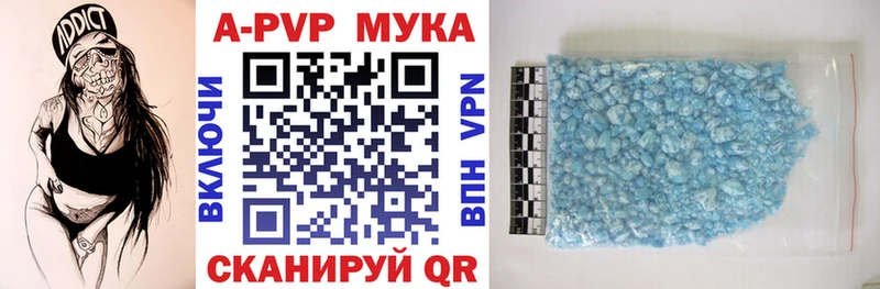 APVP Crystall хочу наркоту Архангельск
