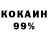 Кодеин напиток Lean (лин) kovilip