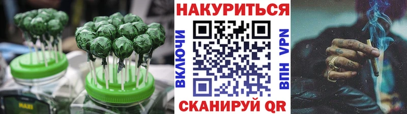 Еда ТГК конопля  купить наркоту  Архангельск 