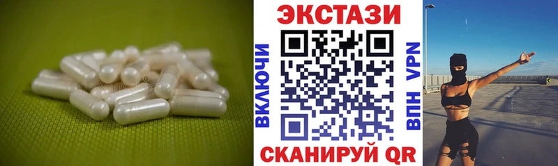 Ecstasy VHQ  Архангельск 