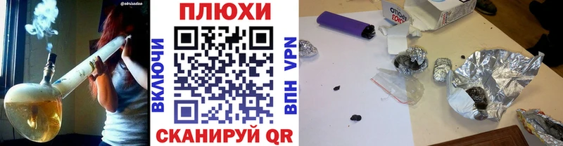 как найти наркотики  Архангельск  ГАШИШ убойный 