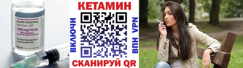 хочу   Архангельск  КЕТАМИН ketamine 