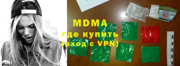 каннабис Гусиноозёрск