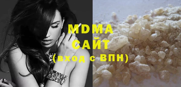 каннабис Гусиноозёрск