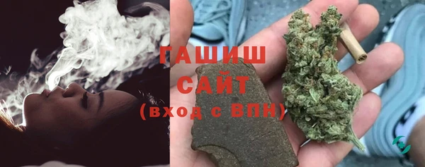 каннабис Гусиноозёрск