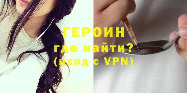 каннабис Гусиноозёрск