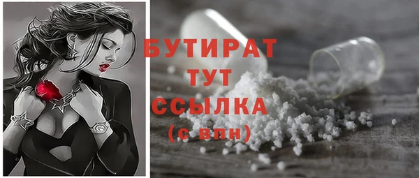 каннабис Гусиноозёрск