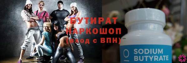 каннабис Гусиноозёрск