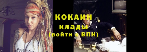 каннабис Гусиноозёрск
