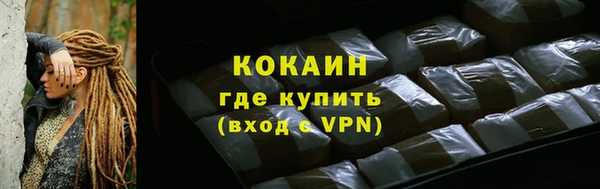 марки lsd Гусь-Хрустальный