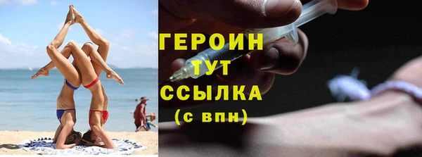 марки lsd Гусь-Хрустальный
