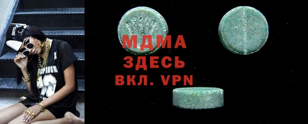 каннабис Гусиноозёрск