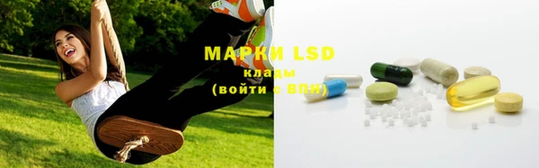 марки lsd Гусь-Хрустальный