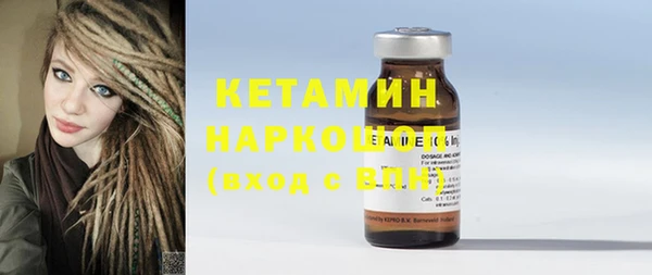 марки lsd Гусь-Хрустальный