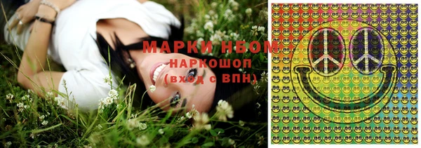 марки lsd Гусь-Хрустальный