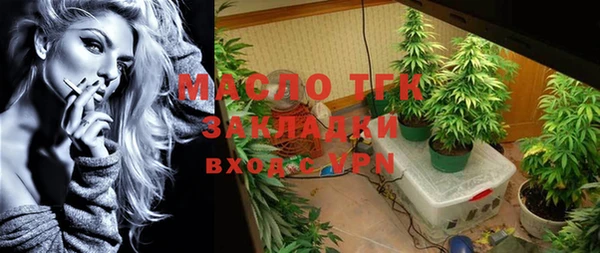 марки lsd Гусь-Хрустальный