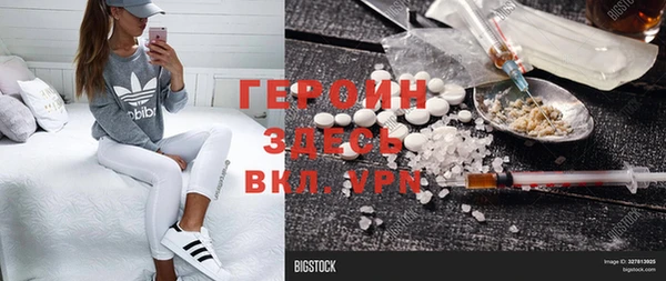 каннабис Гусиноозёрск
