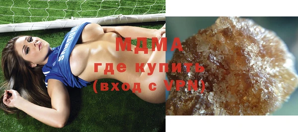 марки lsd Гусь-Хрустальный