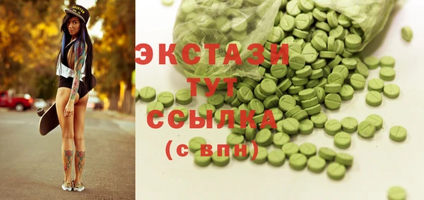 каннабис Гусиноозёрск