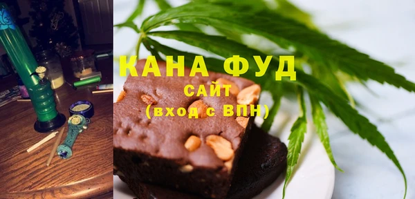каннабис Гусиноозёрск