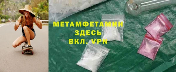 марки lsd Гусь-Хрустальный