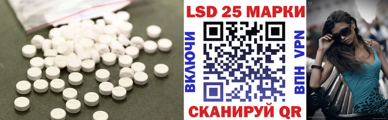 LSD-25 экстази ecstasy Архангельск