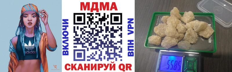 МДМА VHQ  Архангельск 