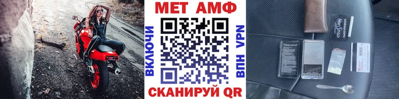 хочу   KRAKEN сайт  Метамфетамин мет  Архангельск 
