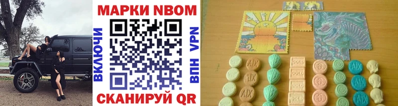 Марки 25I-NBOMe 1500мкг  наркотики  ОМГ ОМГ ТОР  Архангельск 