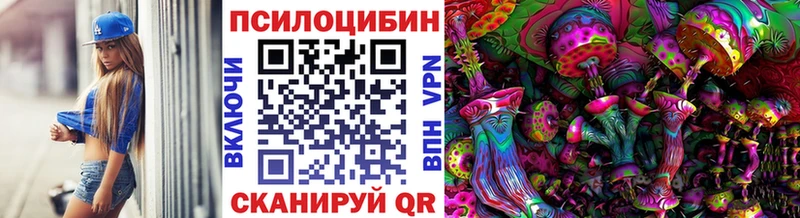 Галлюциногенные грибы ЛСД  Архангельск 